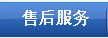 孔板流量計(jì)安裝實(shí)例