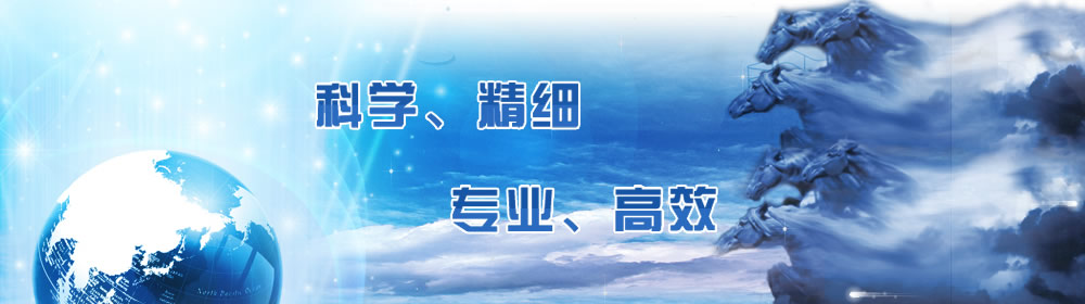 流量標(biāo)定管道